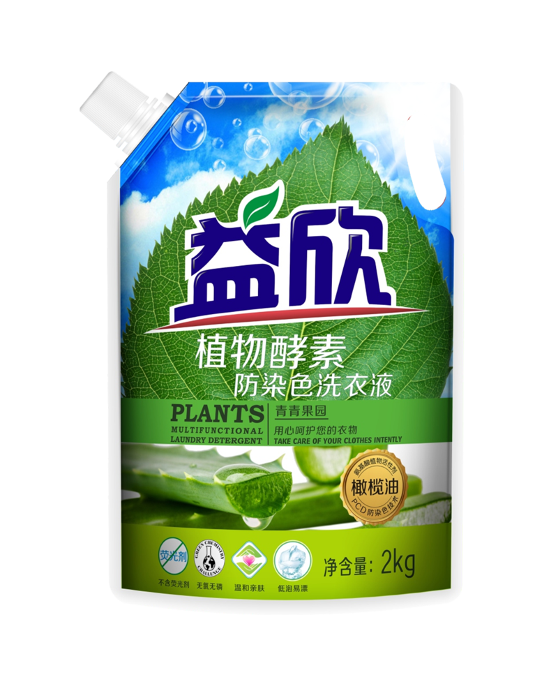 >Detergente para ropa antimanchas con aceite de oliva natural YXFR -004