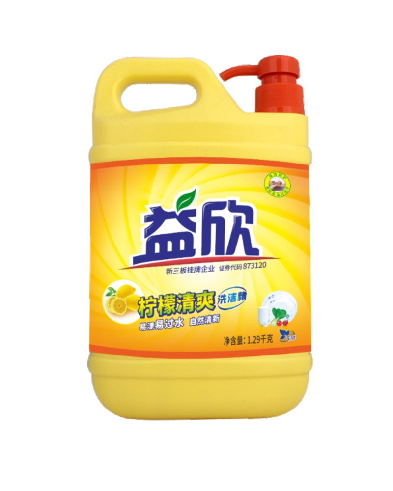 >Envase de botella de 1,29 kg Líquido lavavajillas con sabor a limón