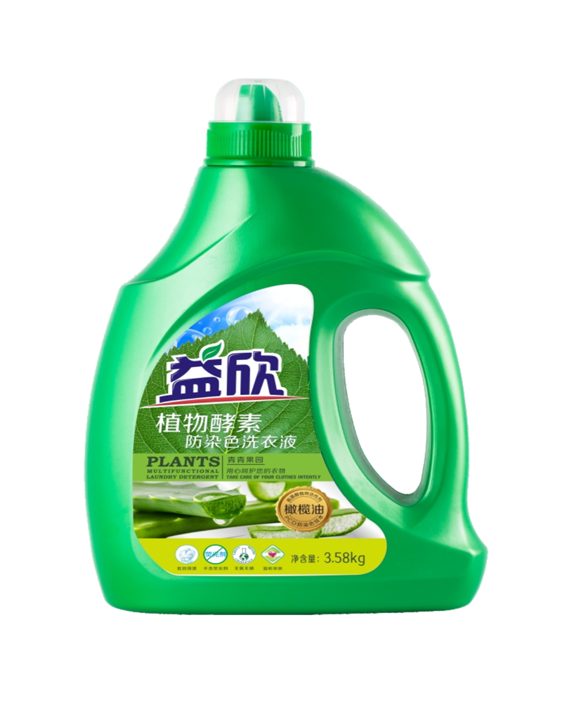 >Detergente para ropa antimanchas con más ecológico YXFR-0008